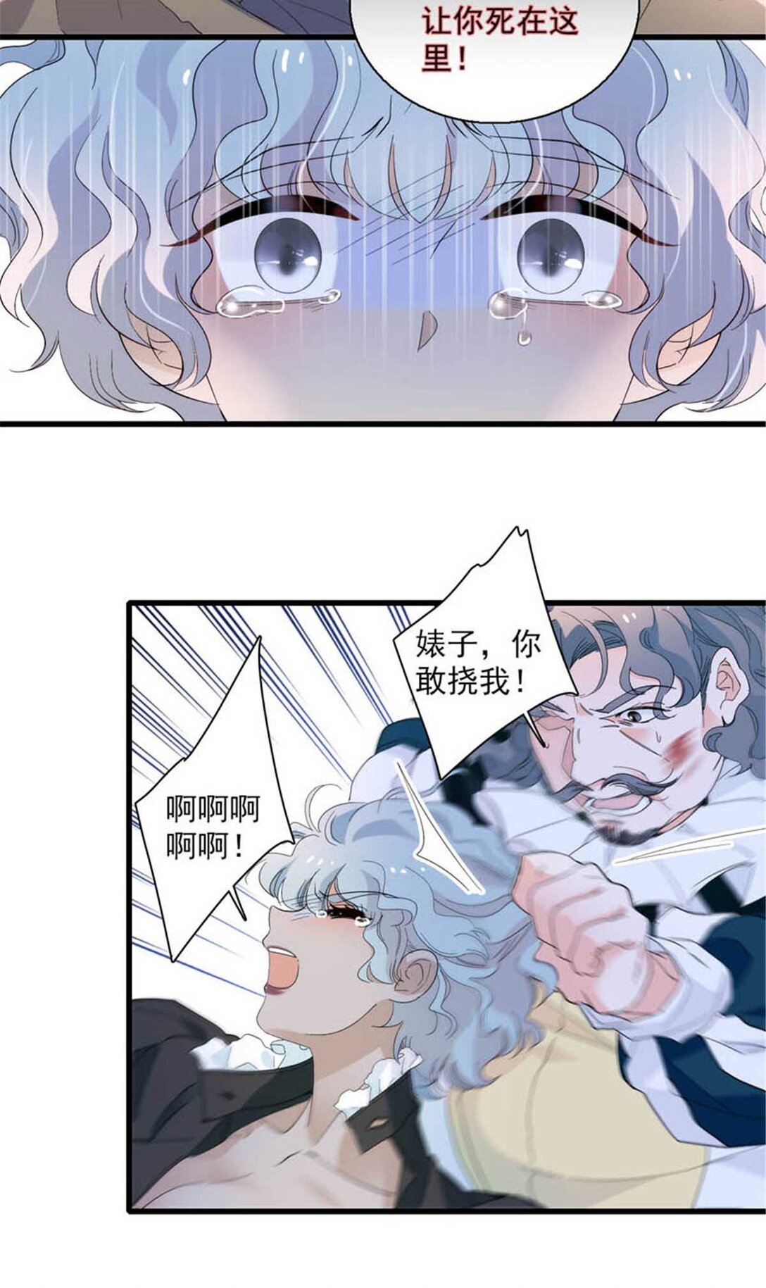 30 索你命的声音