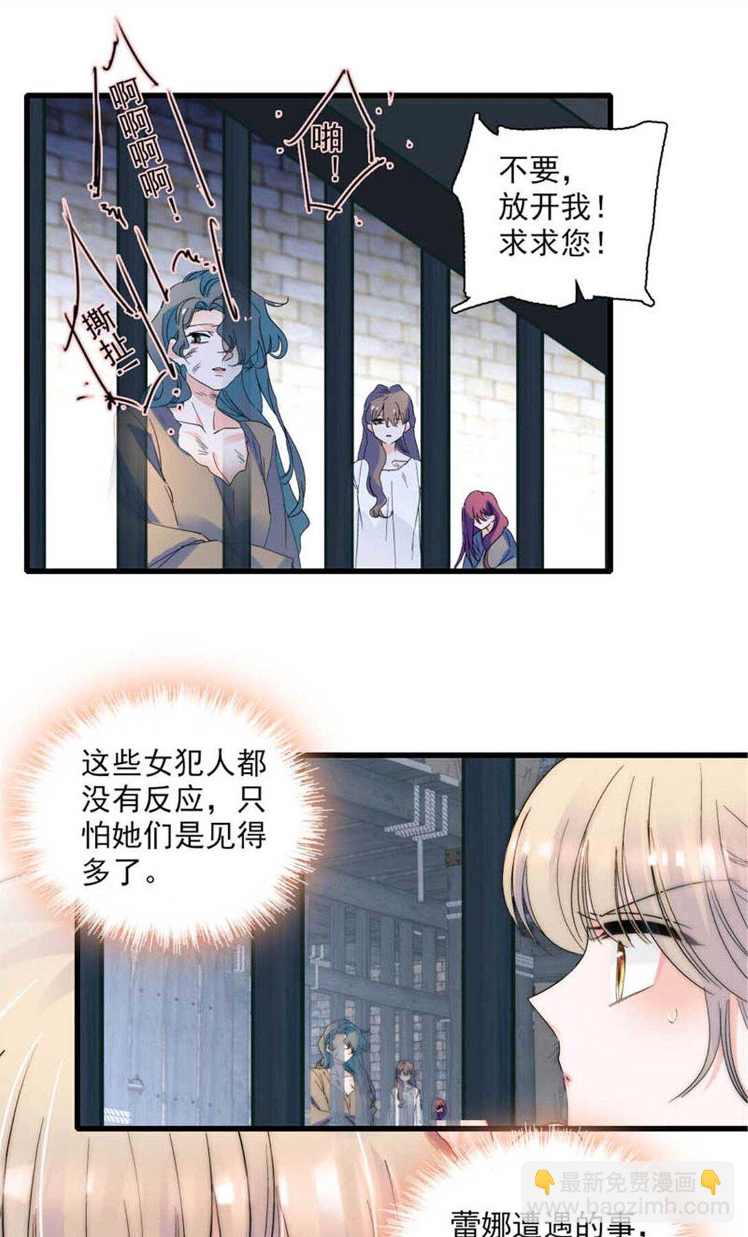 30 索你命的声音
