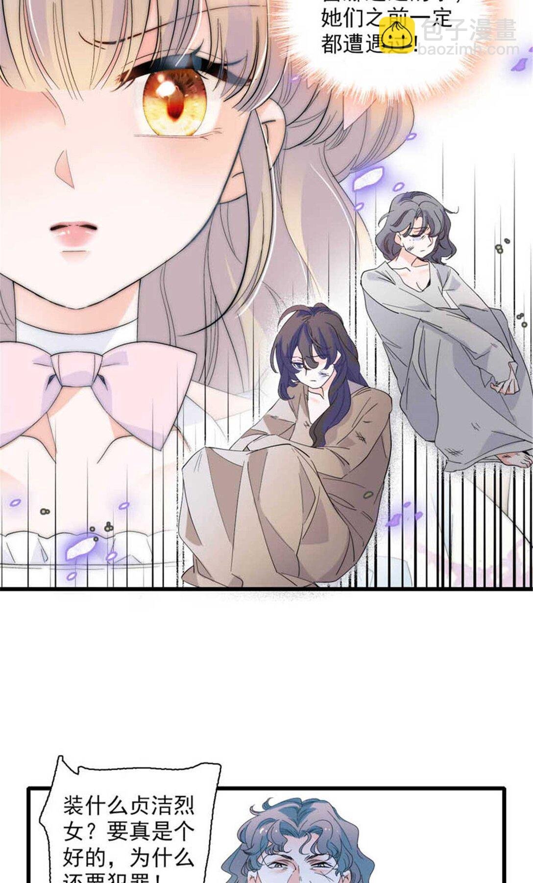 30 索你命的声音