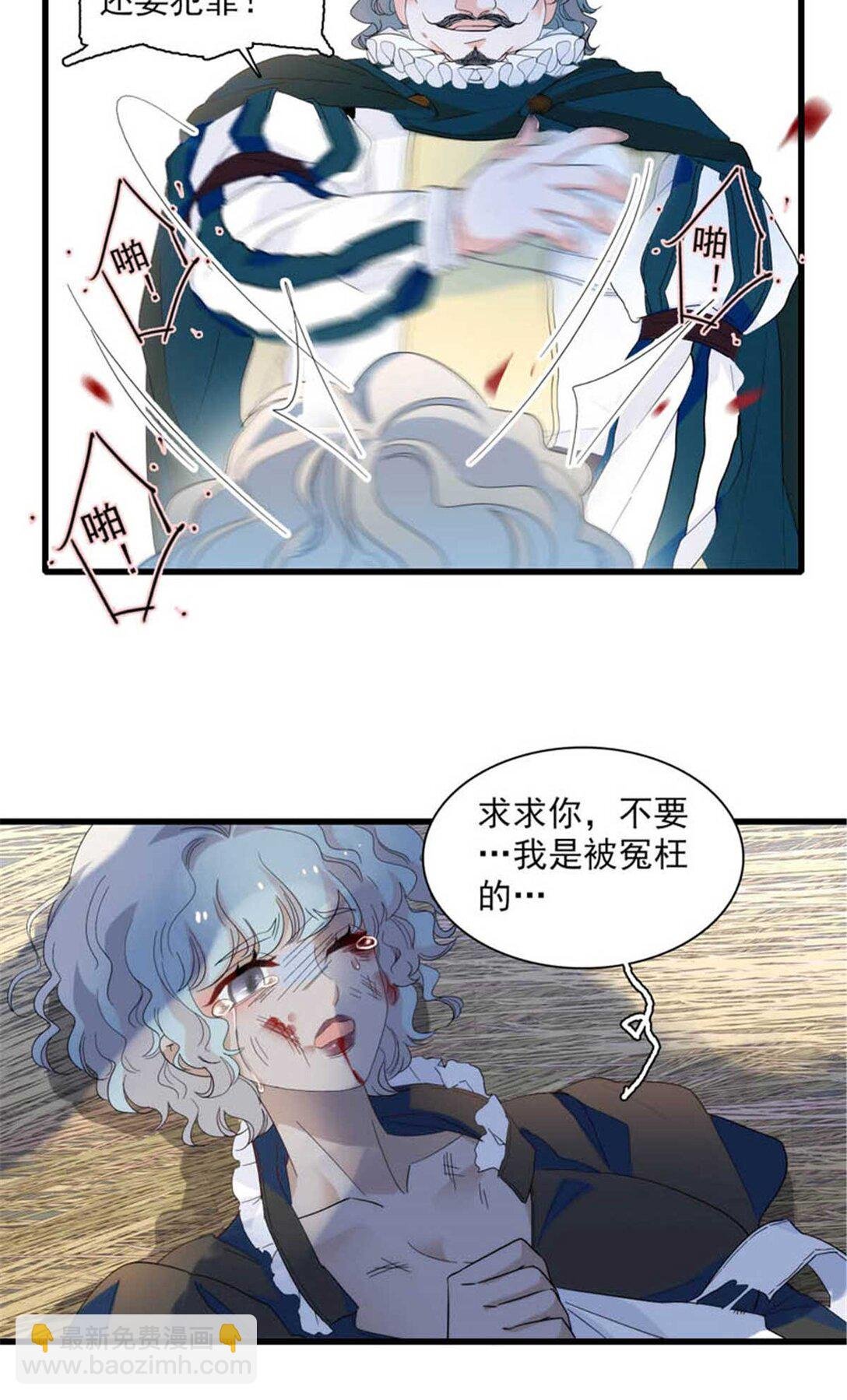 30 索你命的声音