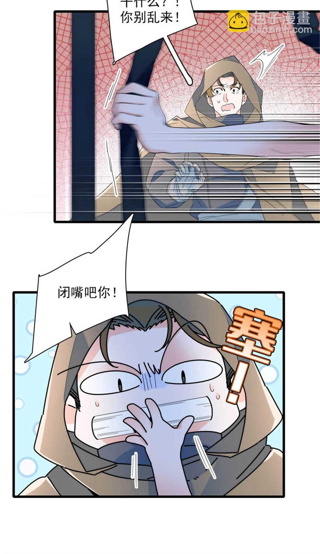 30 索你命的声音
