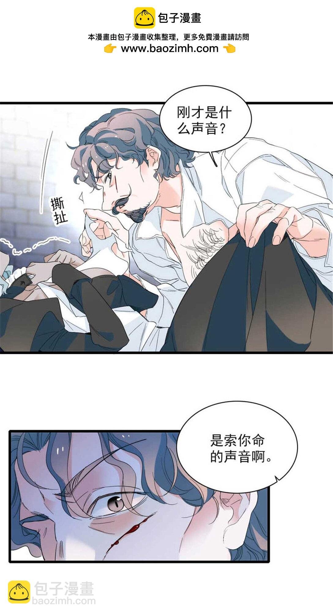 30 索你命的声音