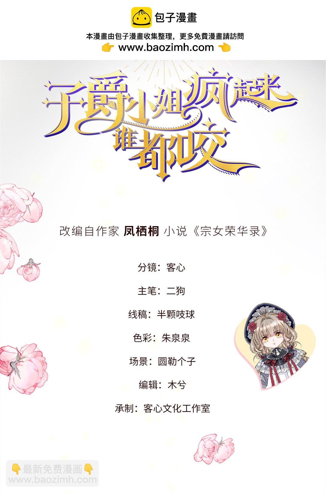 31 这牢坐的挺舒服