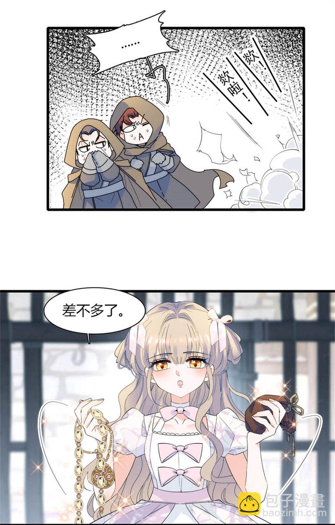 31 这牢坐的挺舒服