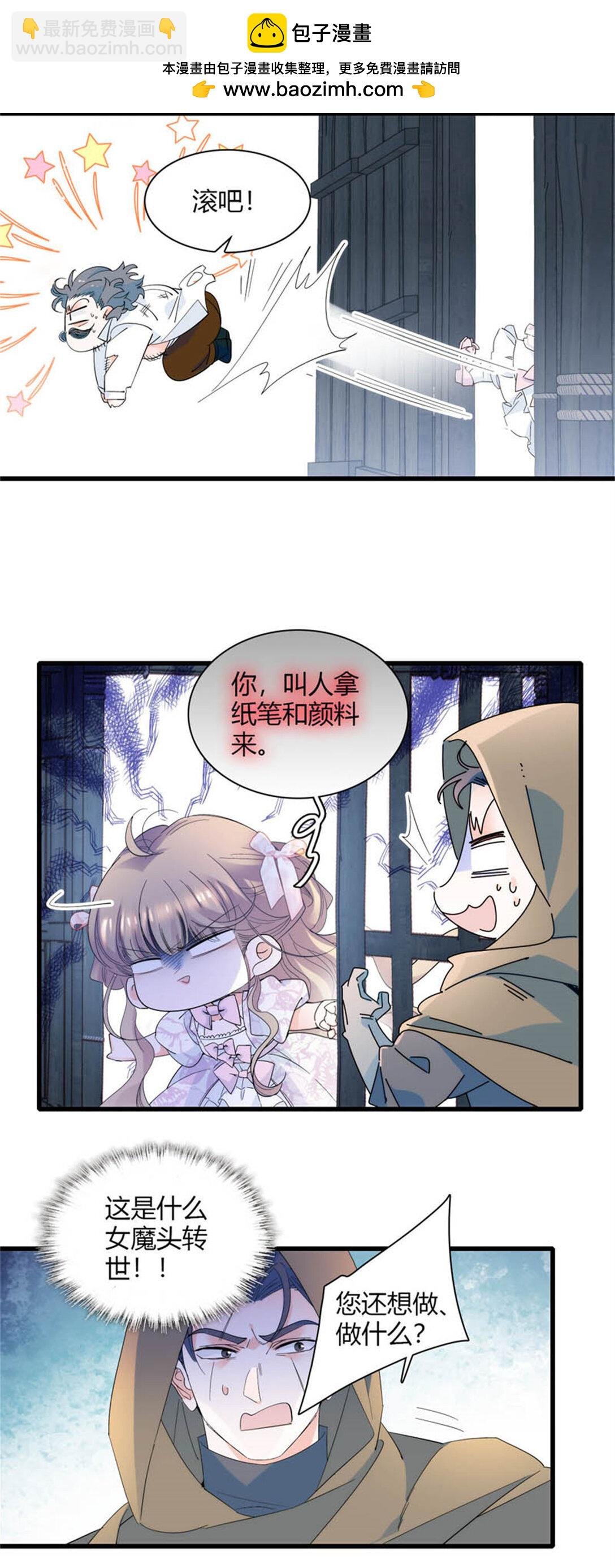 31 这牢坐的挺舒服