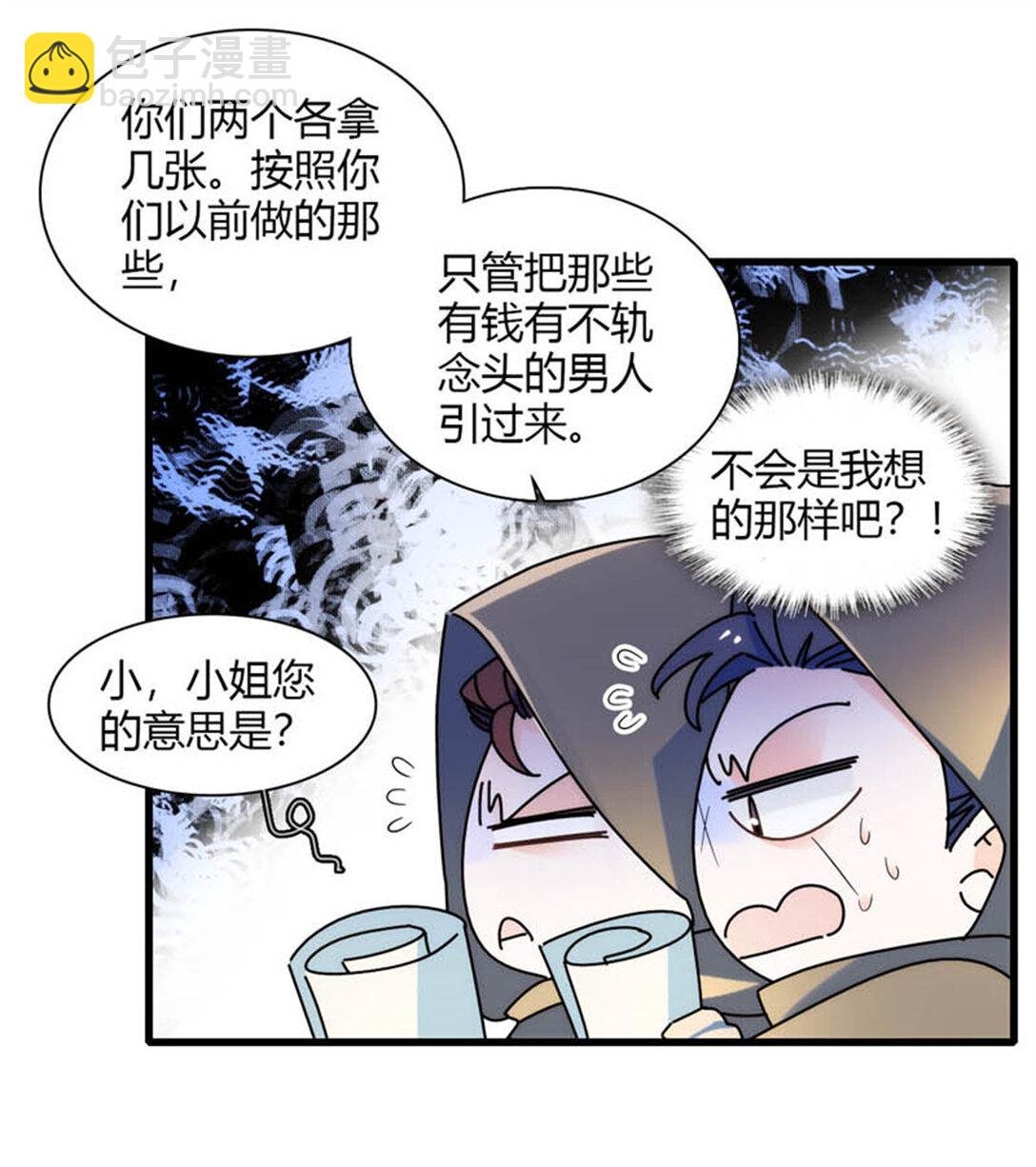 31 这牢坐的挺舒服