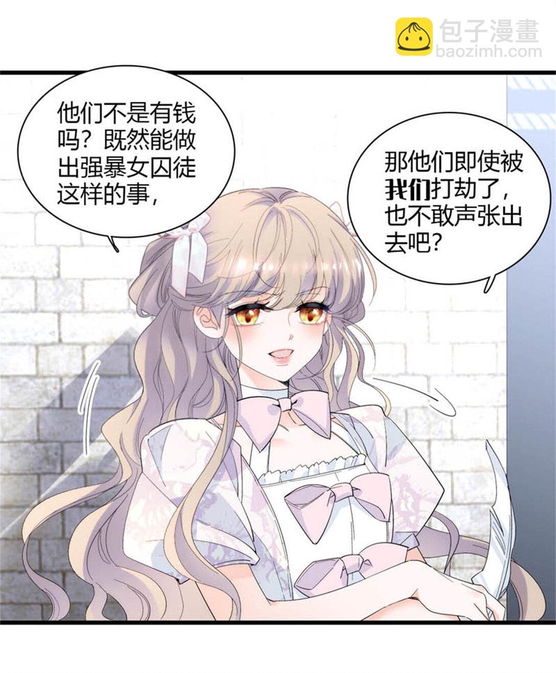 31 这牢坐的挺舒服