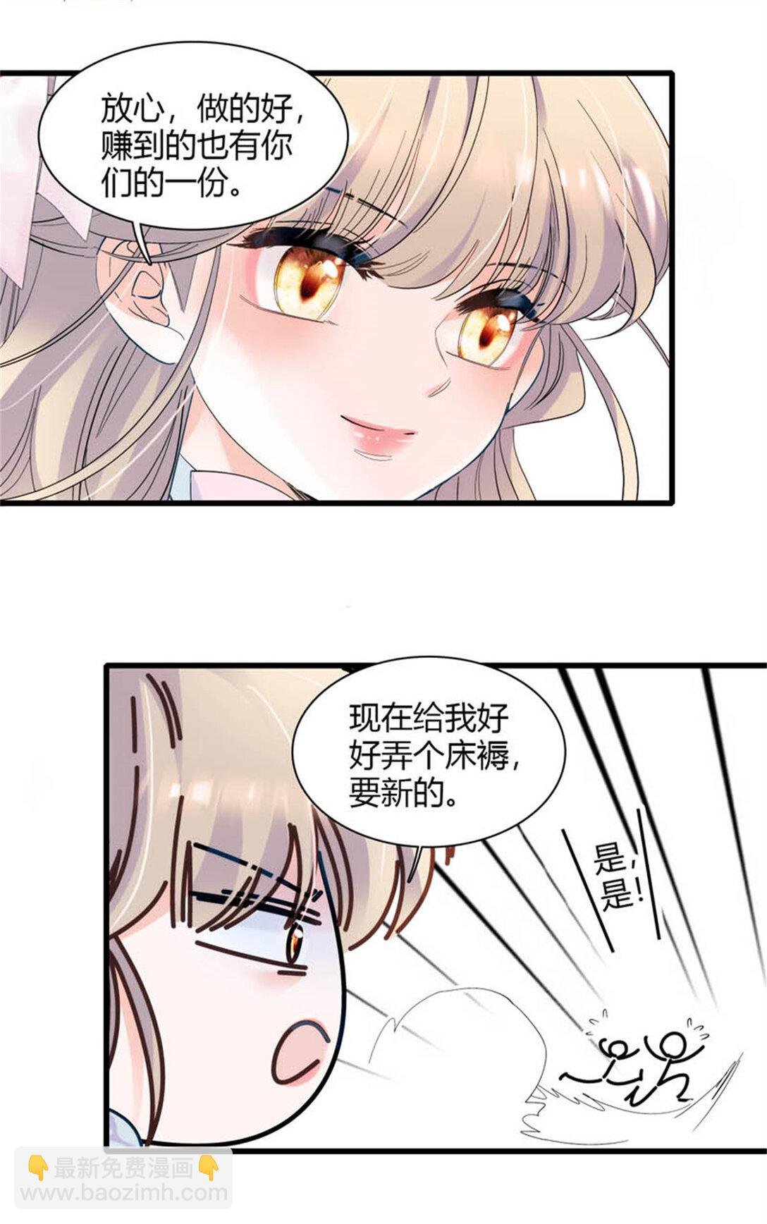31 这牢坐的挺舒服