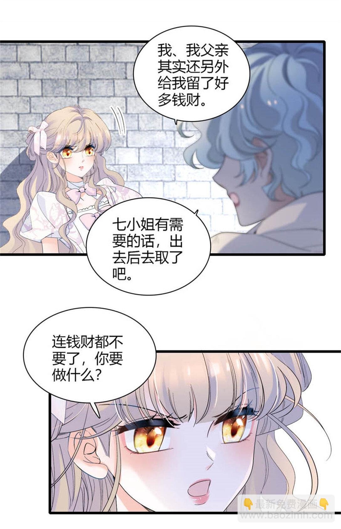 31 这牢坐的挺舒服