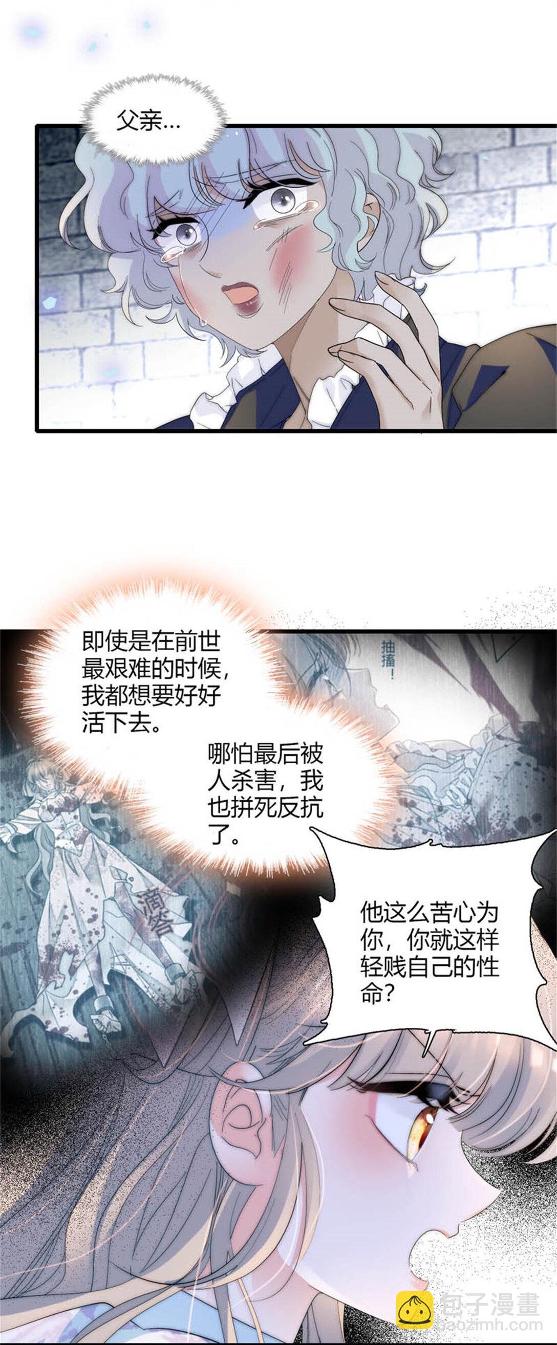 31 这牢坐的挺舒服