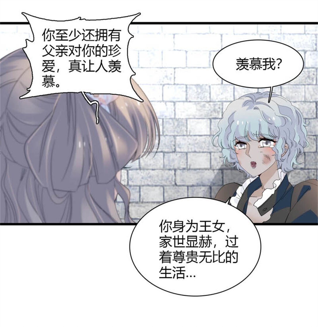 31 这牢坐的挺舒服