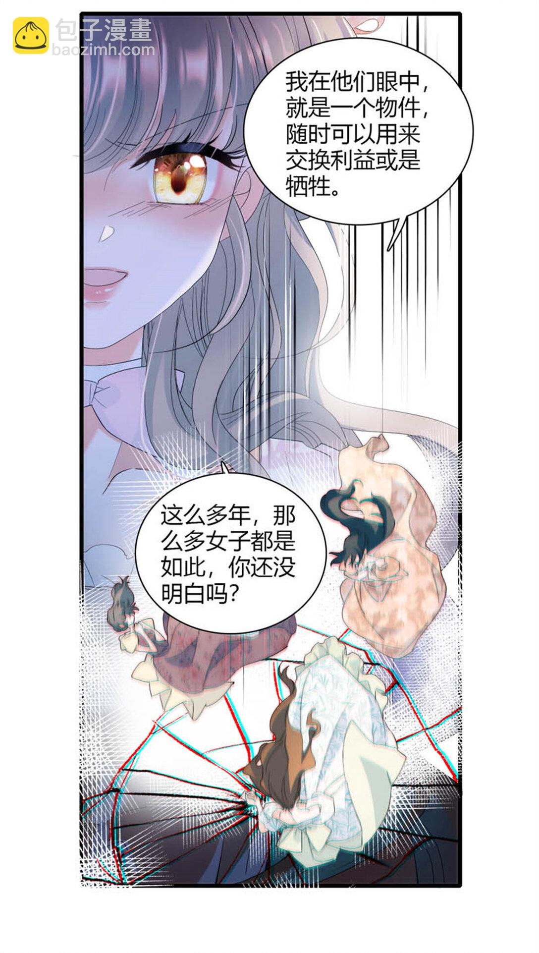 31 这牢坐的挺舒服