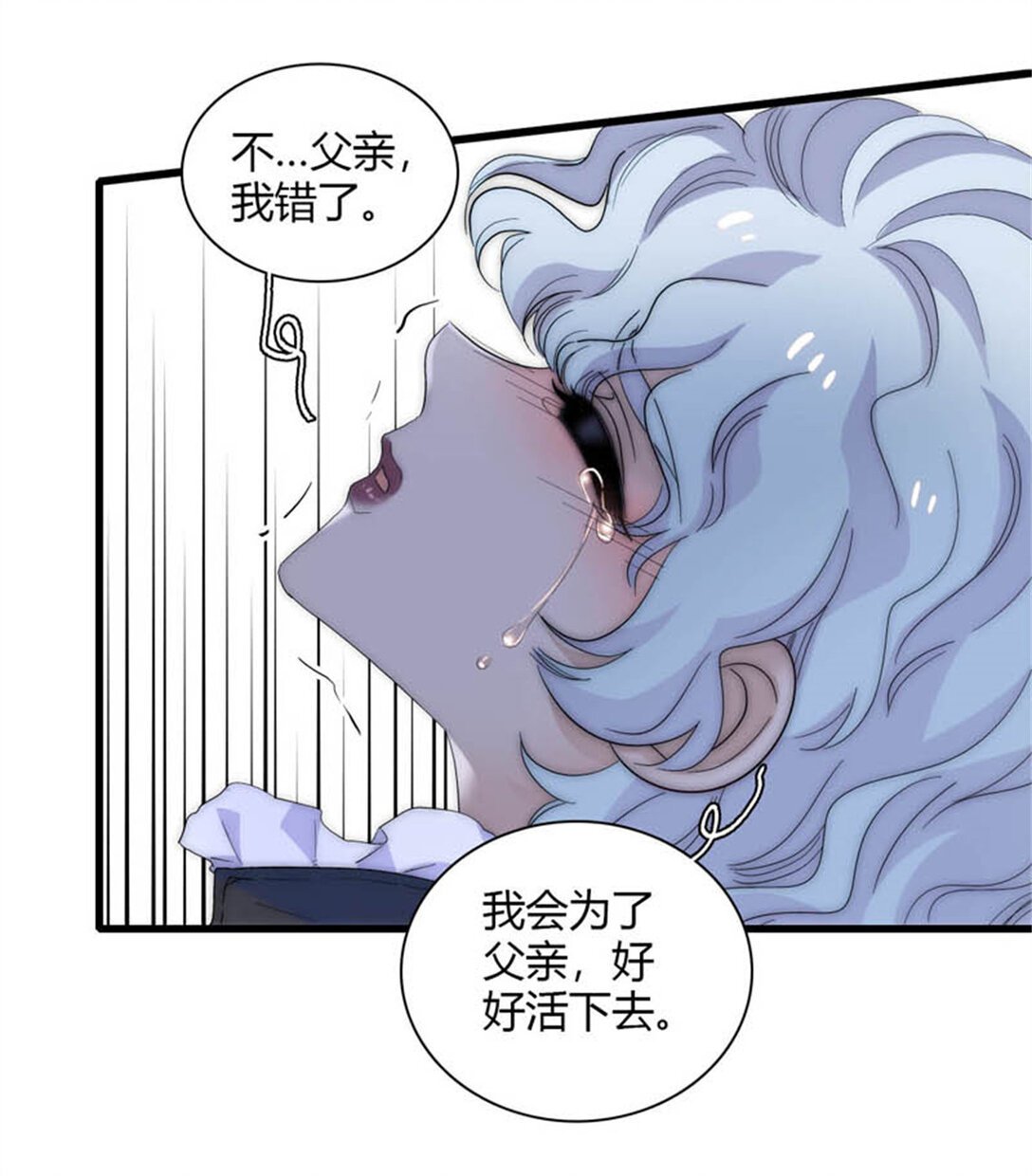 31 这牢坐的挺舒服