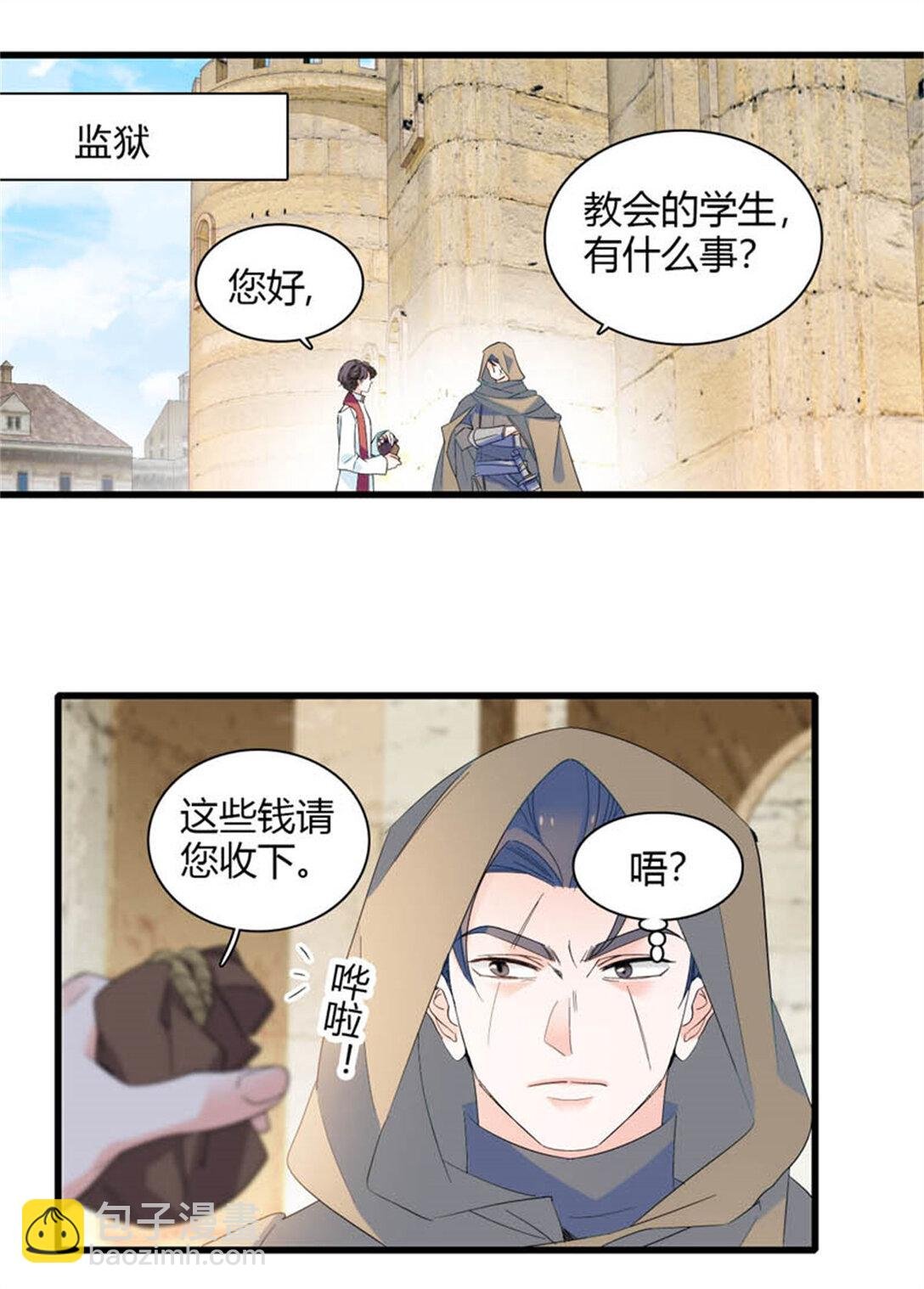 31 这牢坐的挺舒服