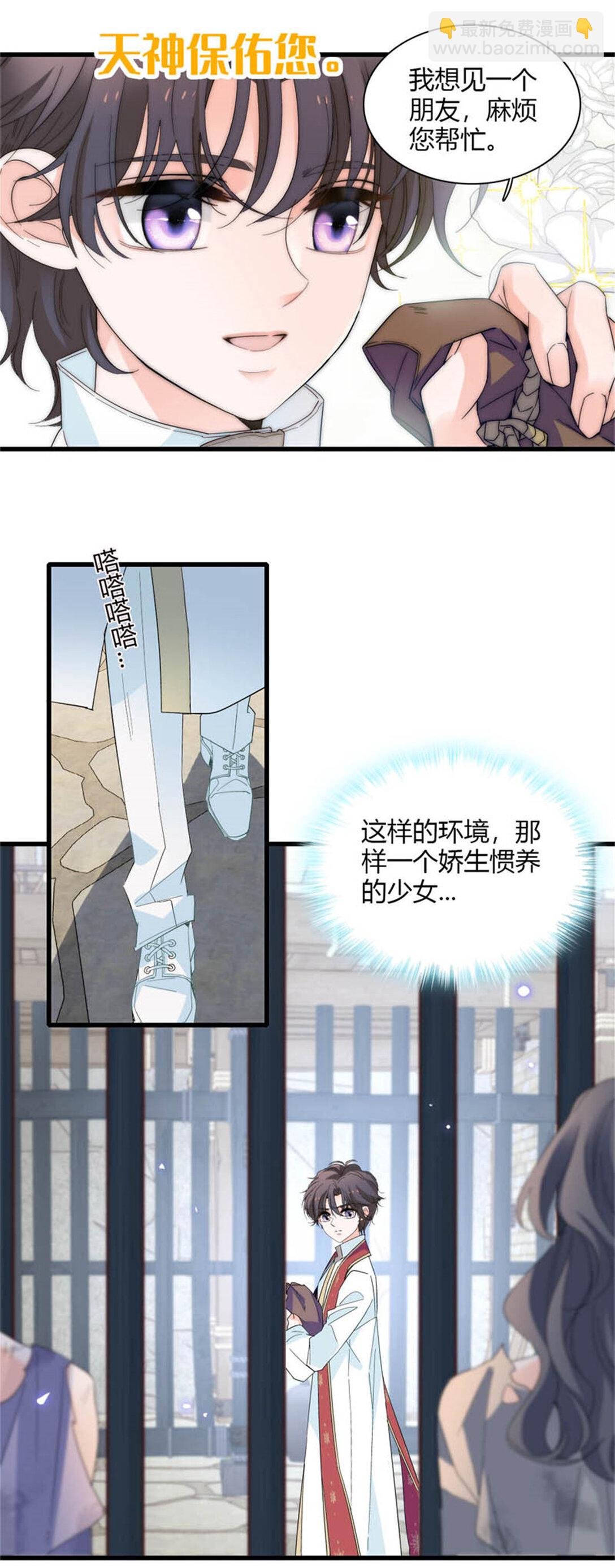 31 这牢坐的挺舒服