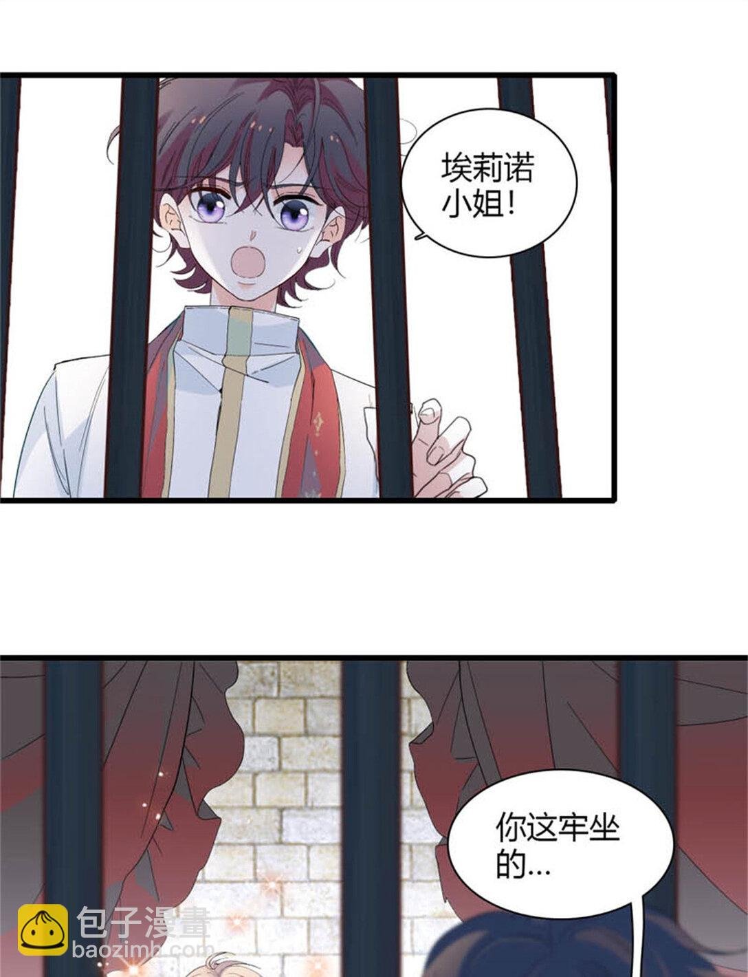 31 这牢坐的挺舒服