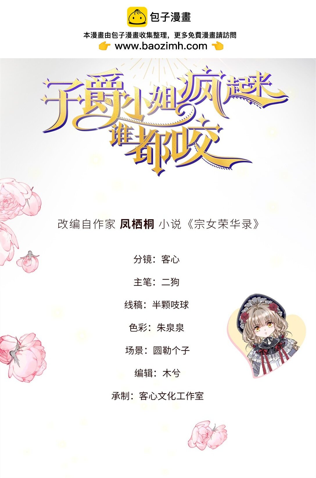 32 下手尤其狠
