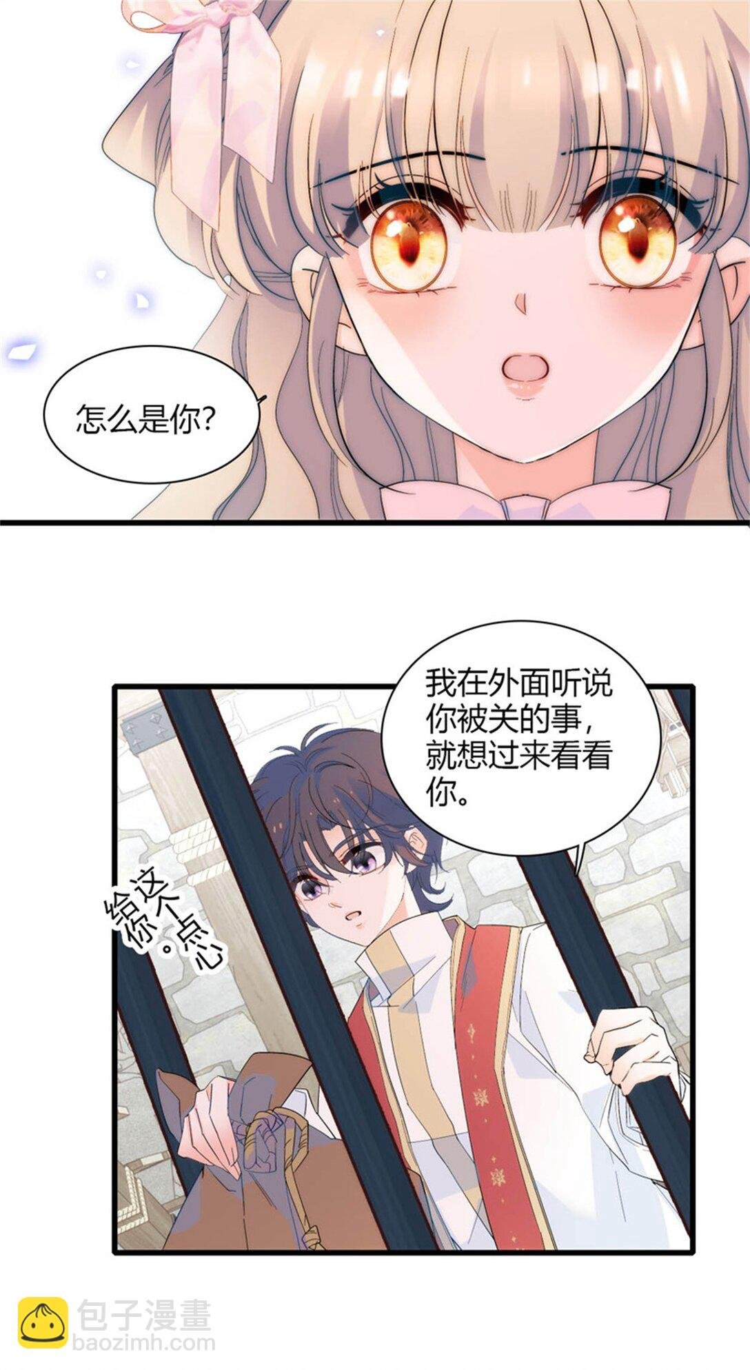 32 下手尤其狠