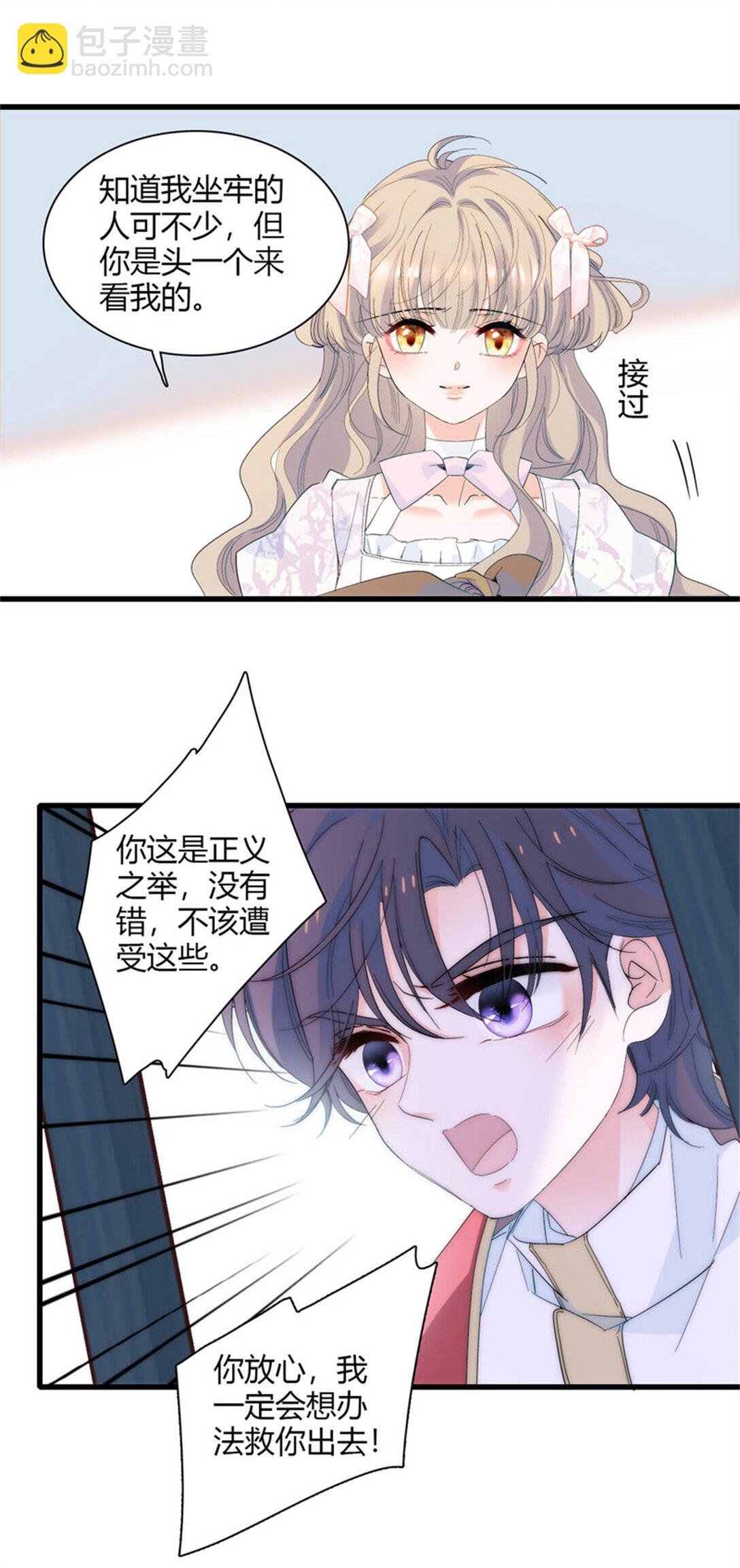 32 下手尤其狠