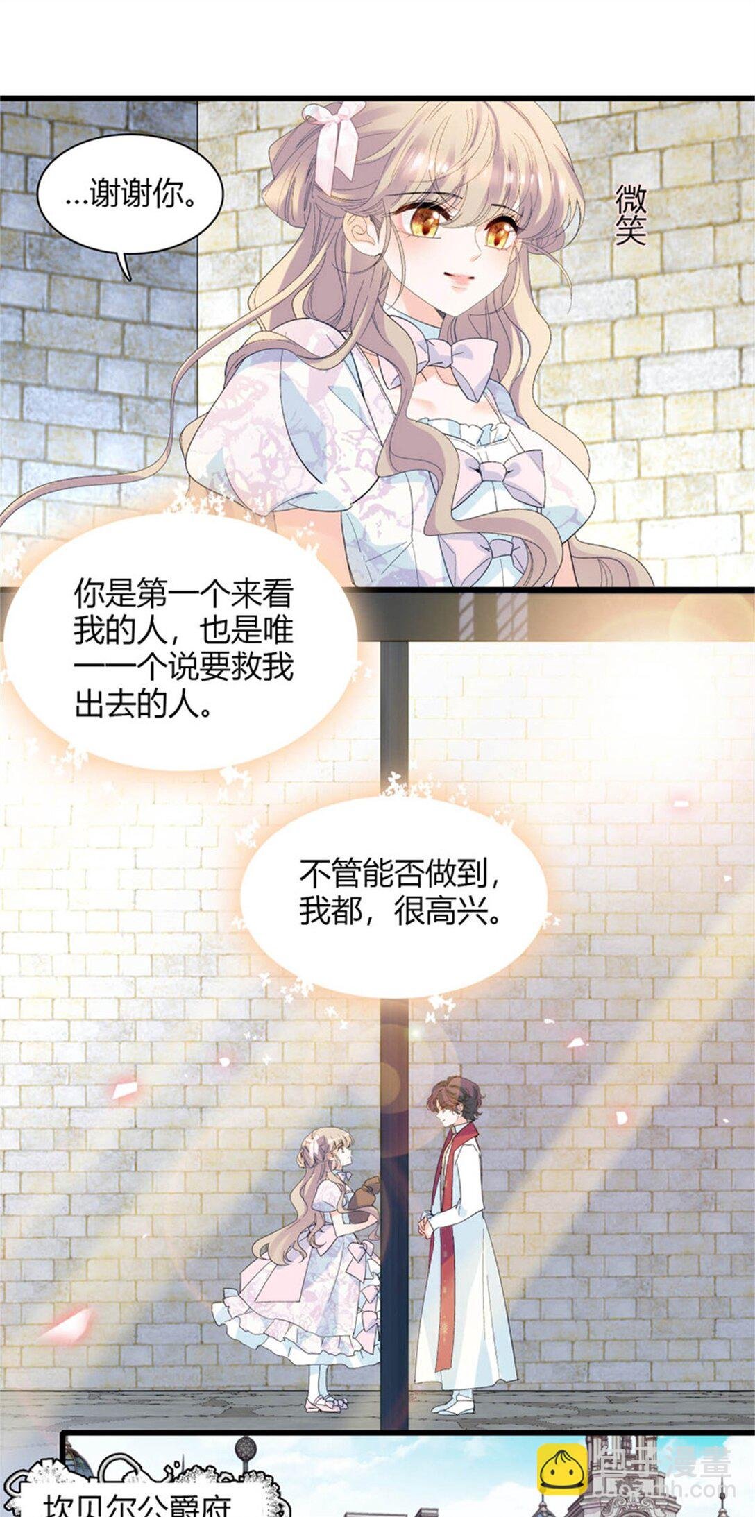 32 下手尤其狠