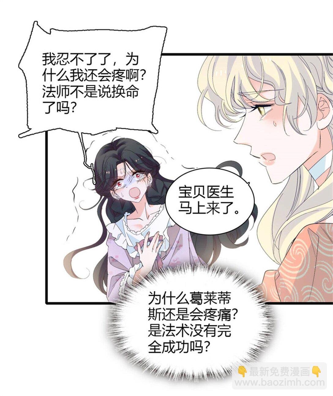 32 下手尤其狠