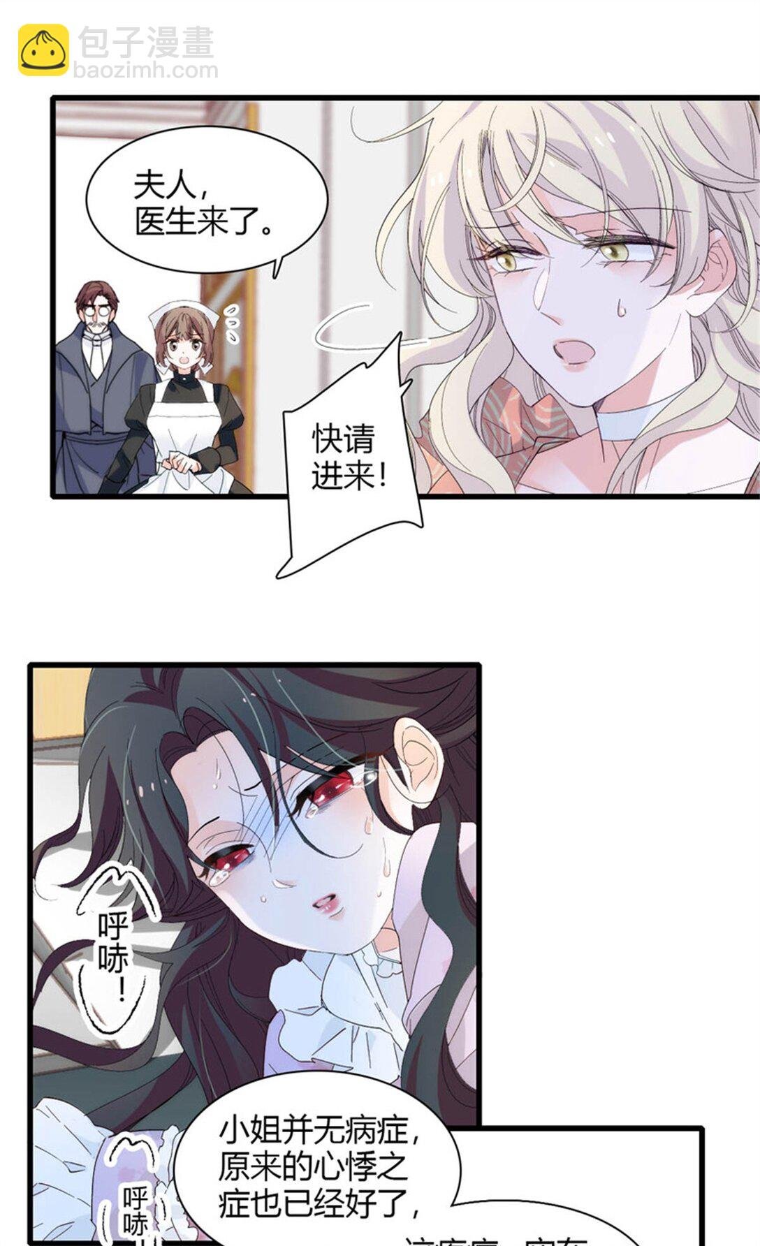 32 下手尤其狠