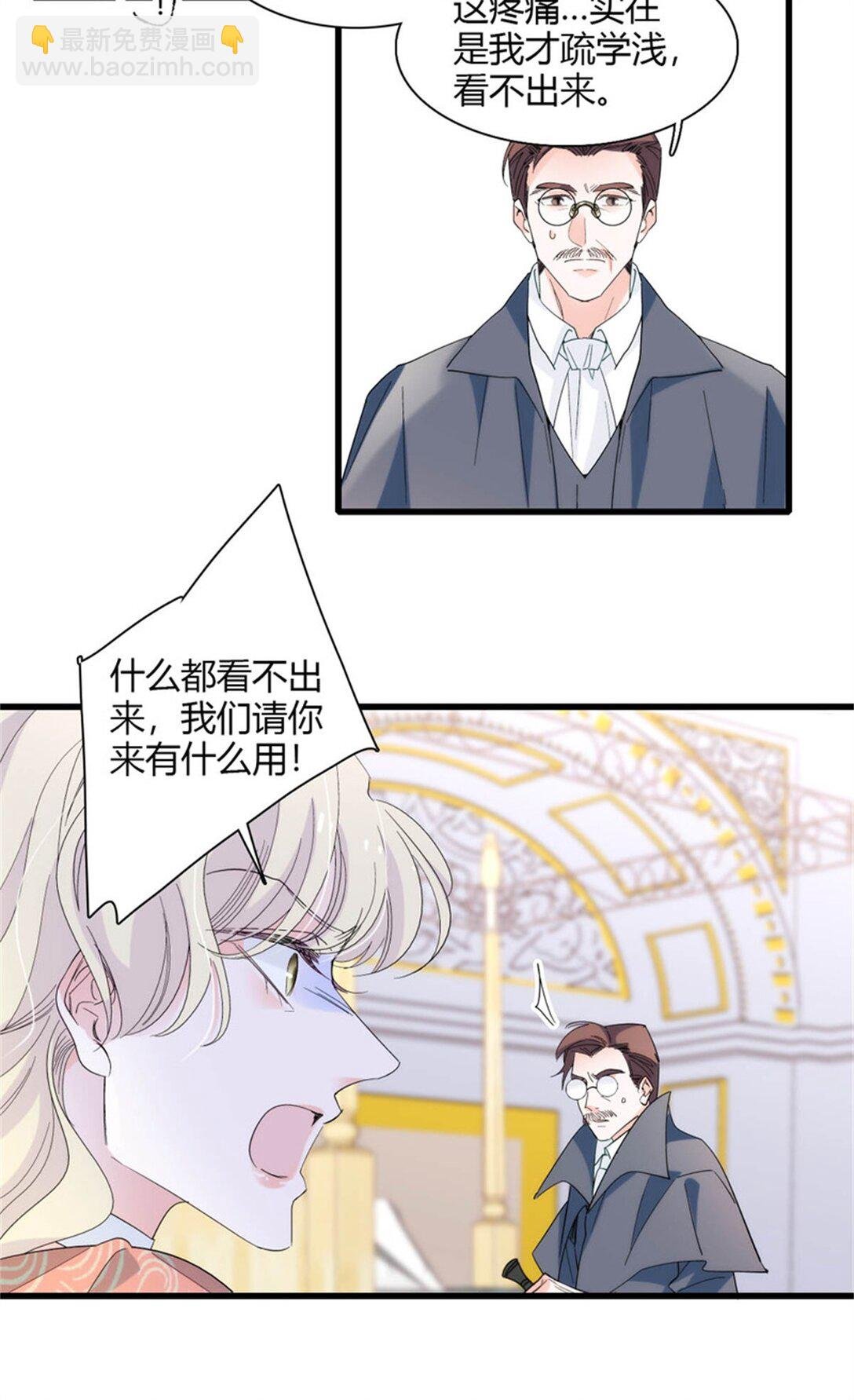 32 下手尤其狠