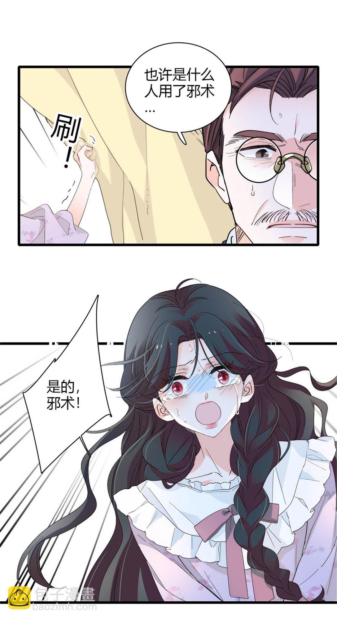 32 下手尤其狠