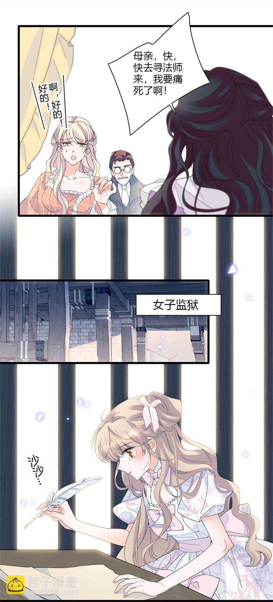 32 下手尤其狠