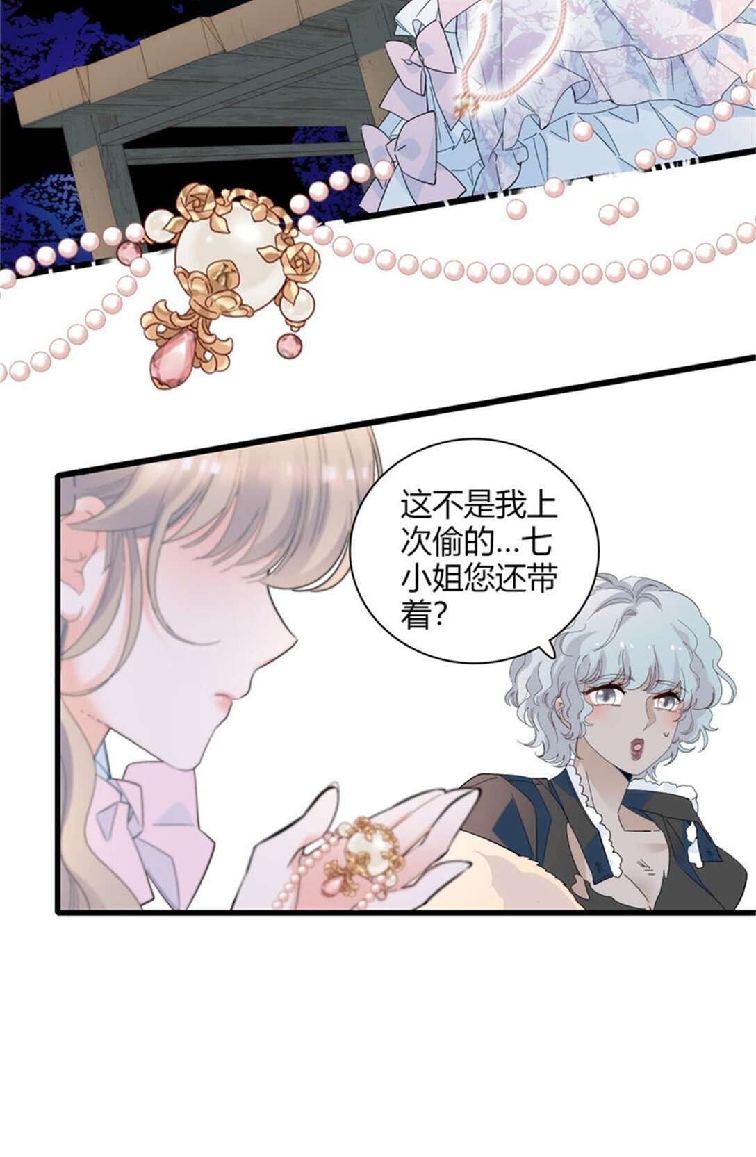 32 下手尤其狠