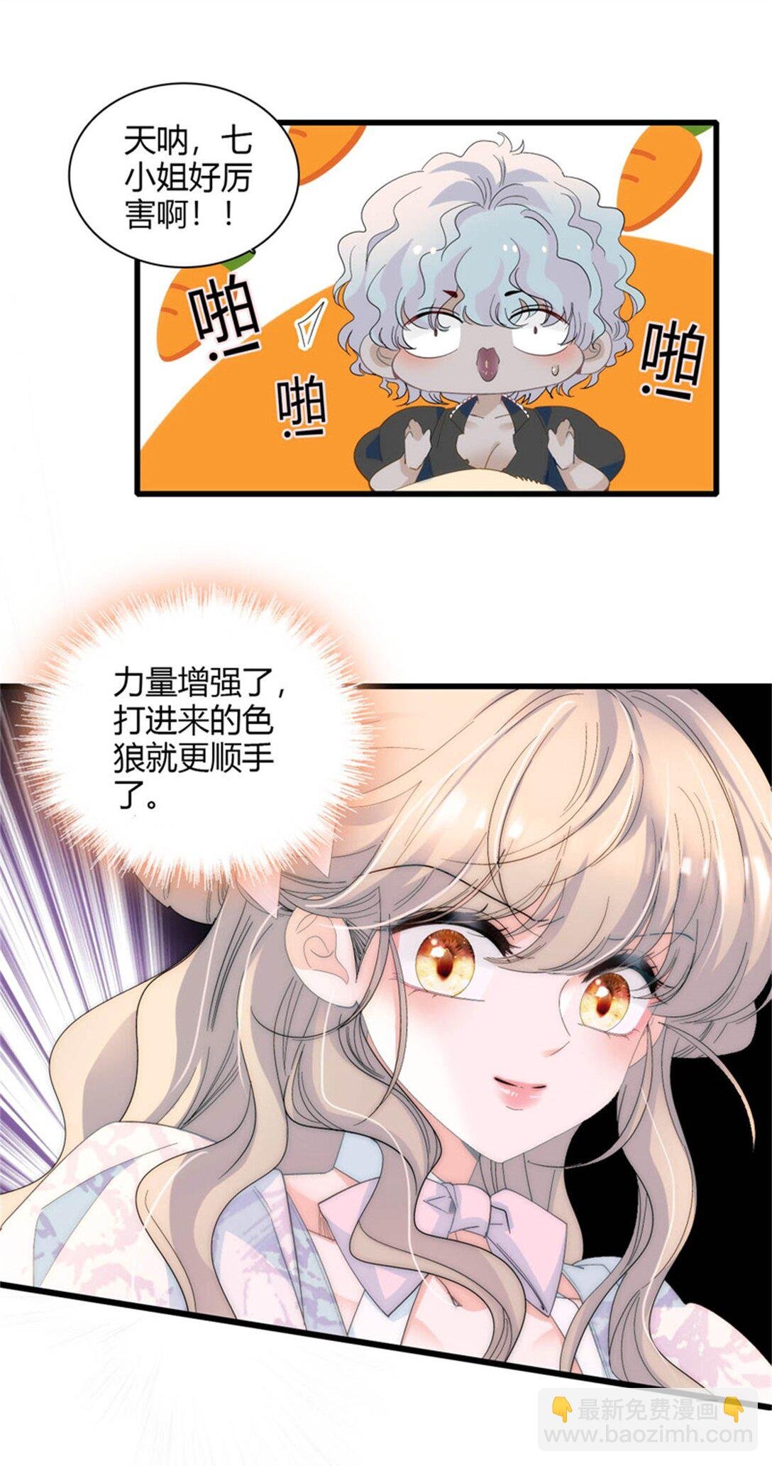 32 下手尤其狠