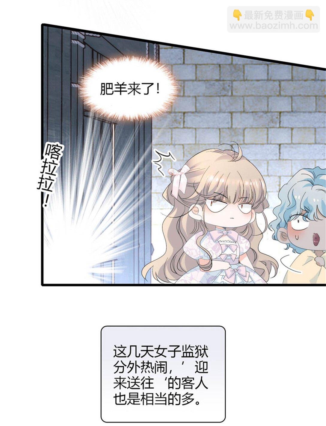 32 下手尤其狠
