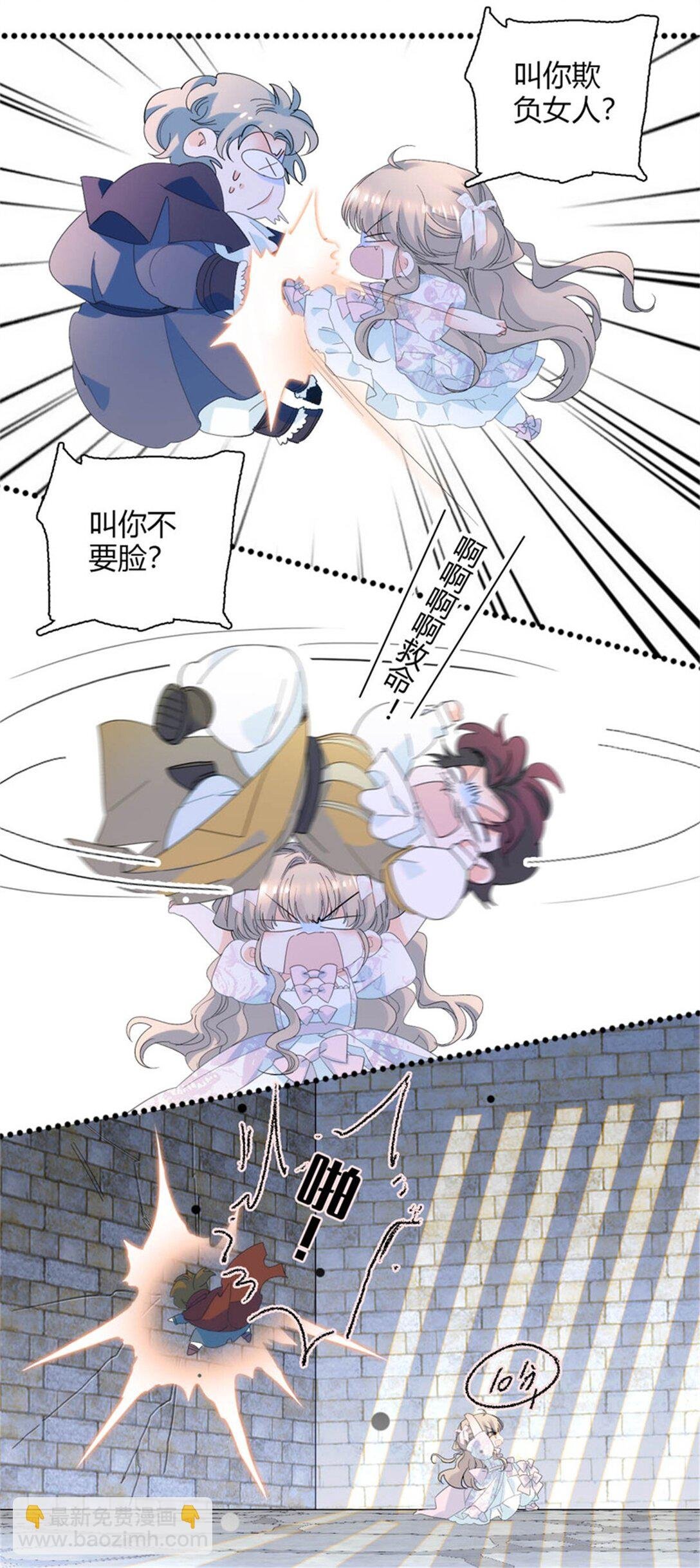 32 下手尤其狠