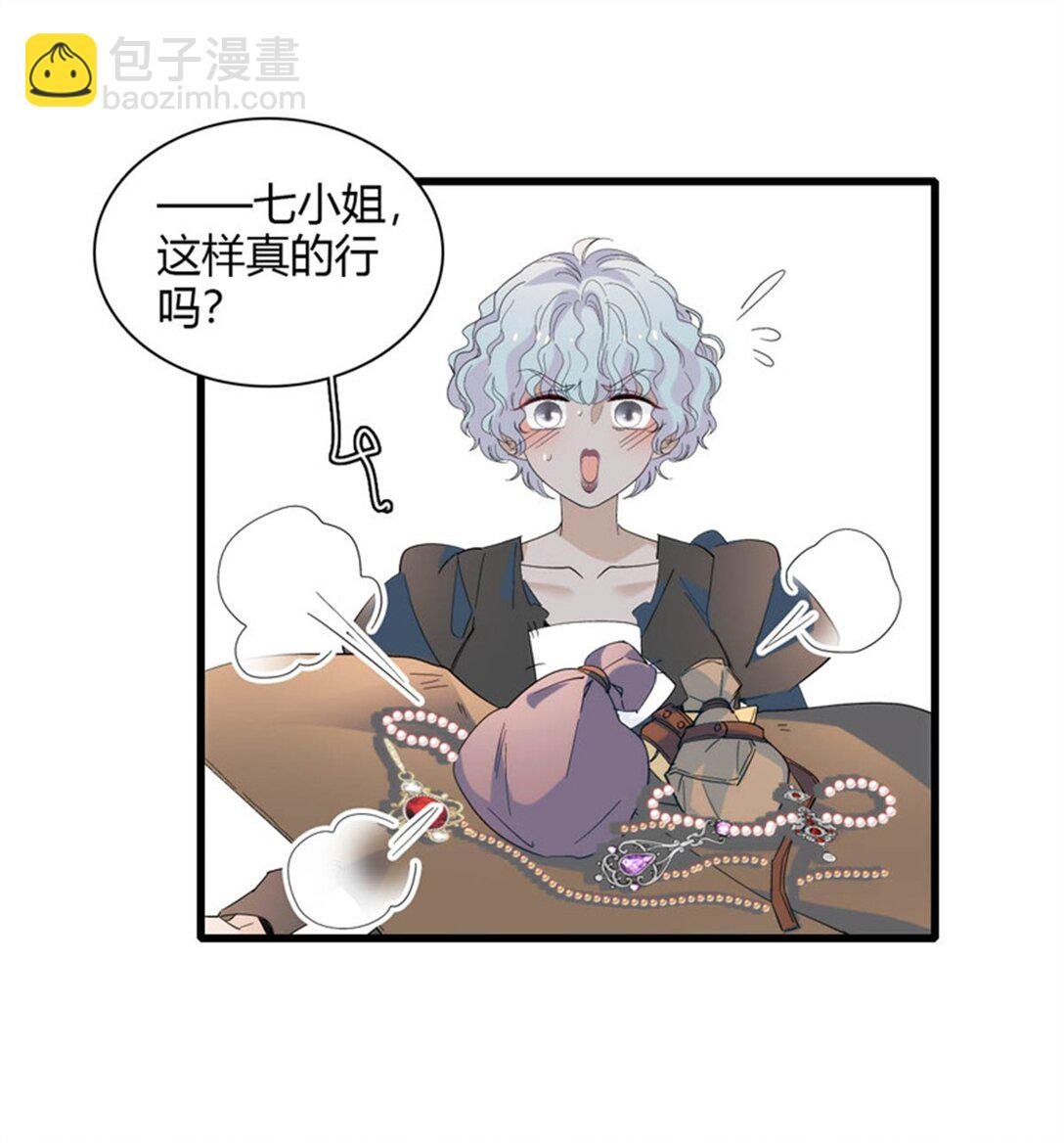 32 下手尤其狠