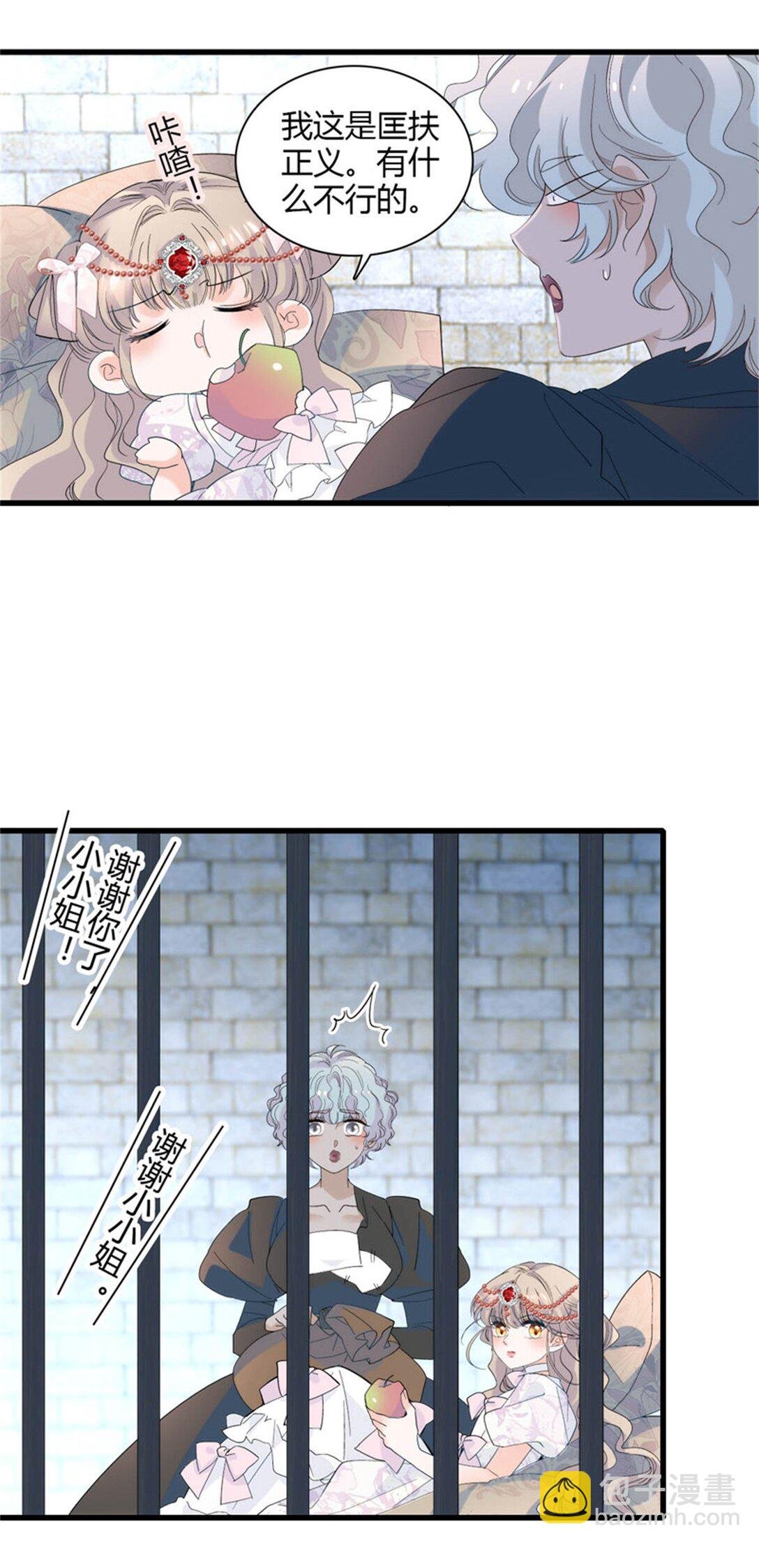32 下手尤其狠