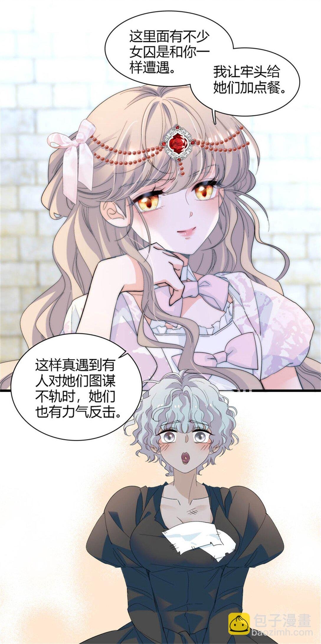 32 下手尤其狠