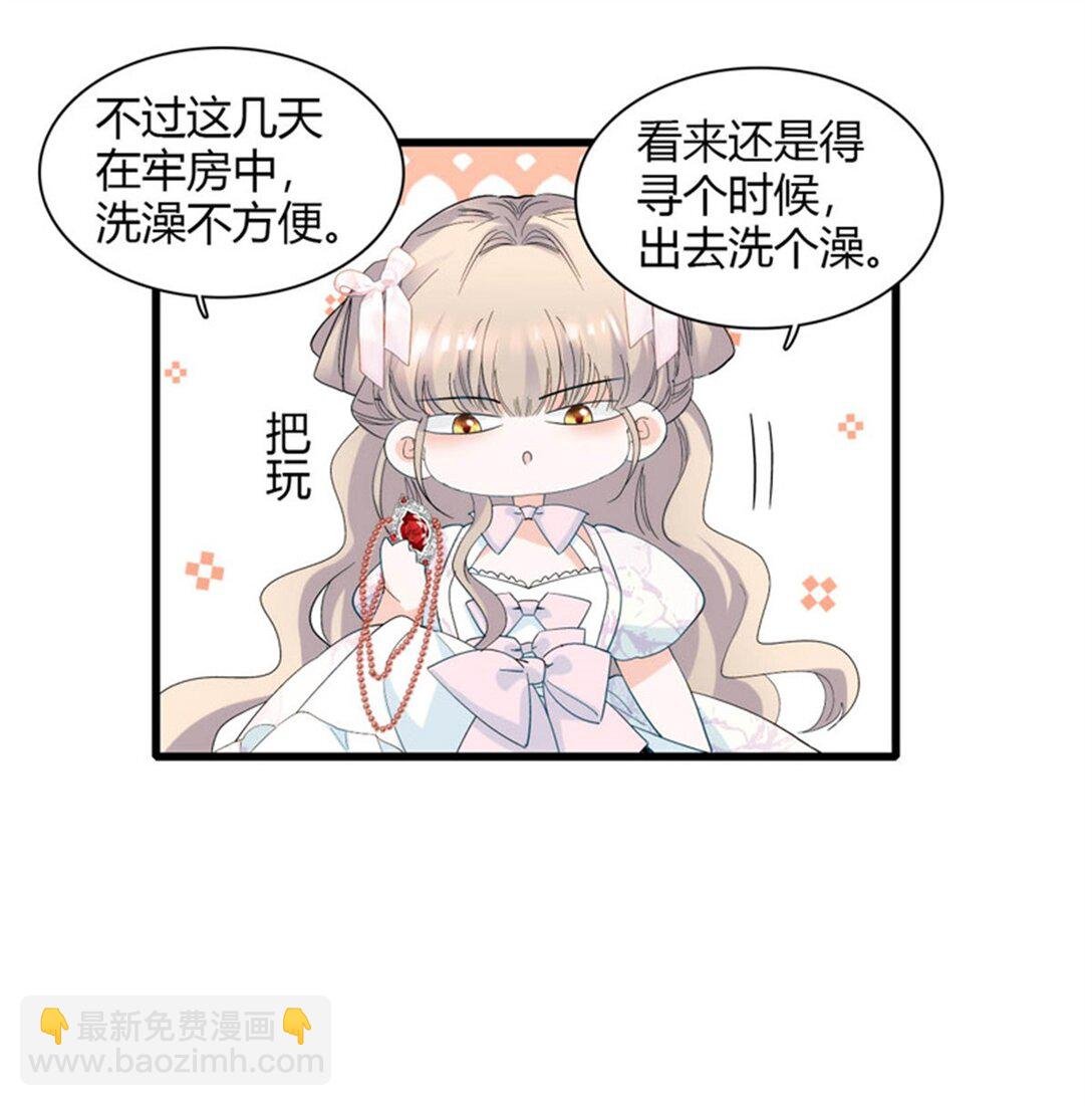 32 下手尤其狠