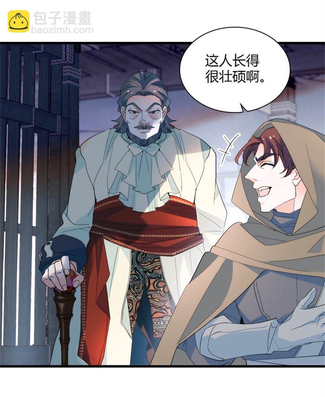 32 下手尤其狠