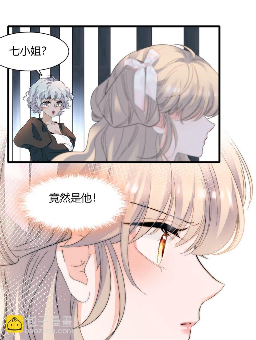 32 下手尤其狠