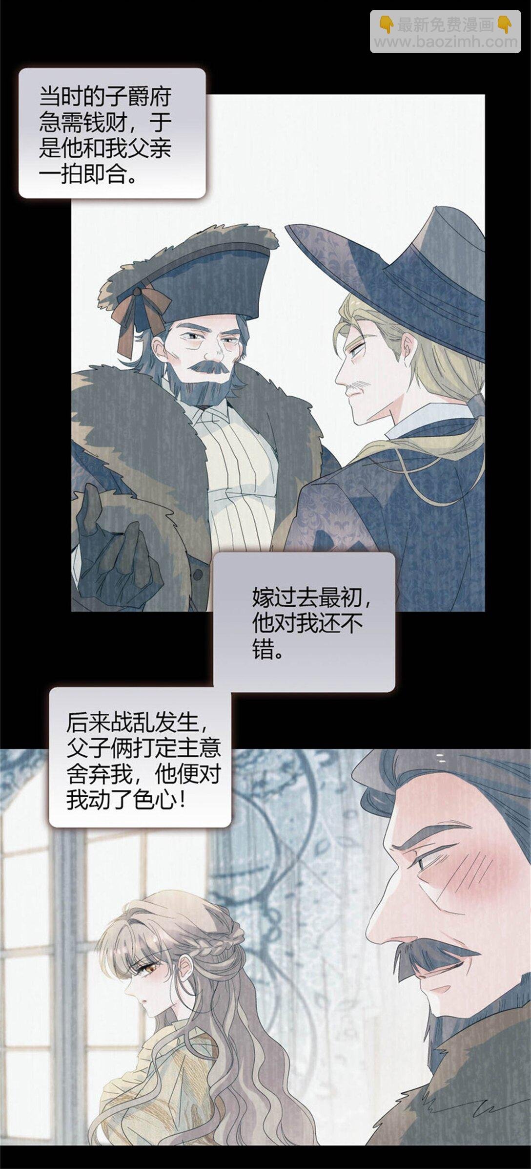 32 下手尤其狠
