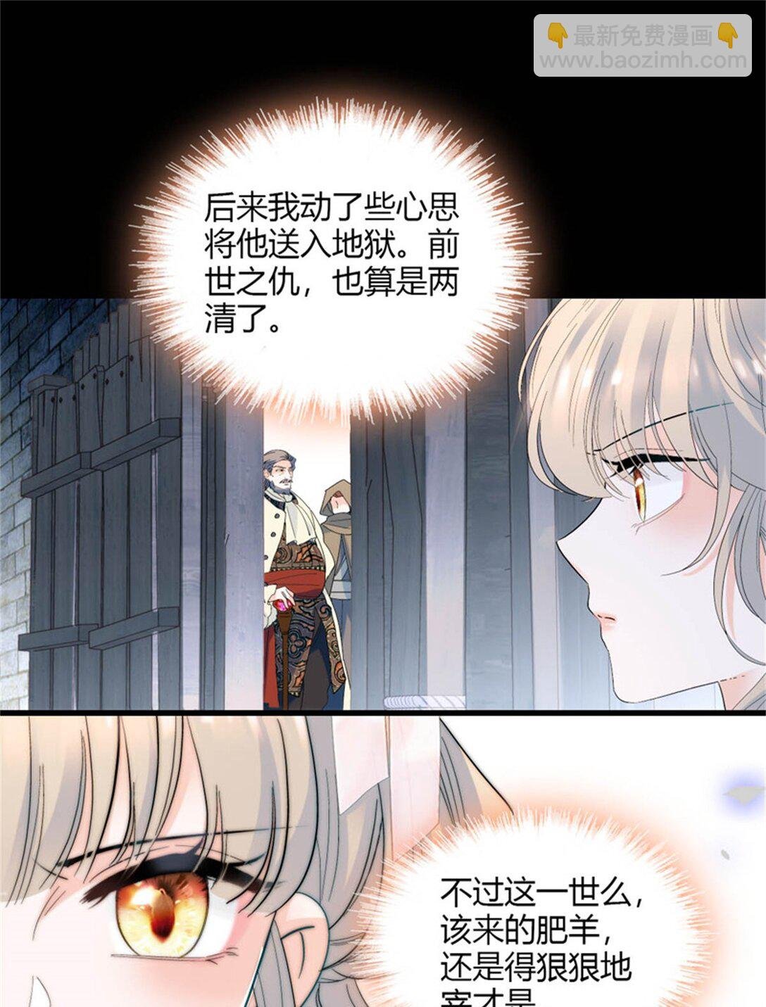 32 下手尤其狠