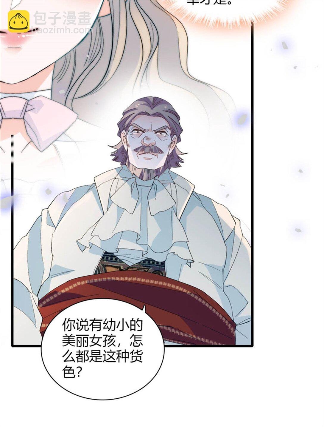 32 下手尤其狠