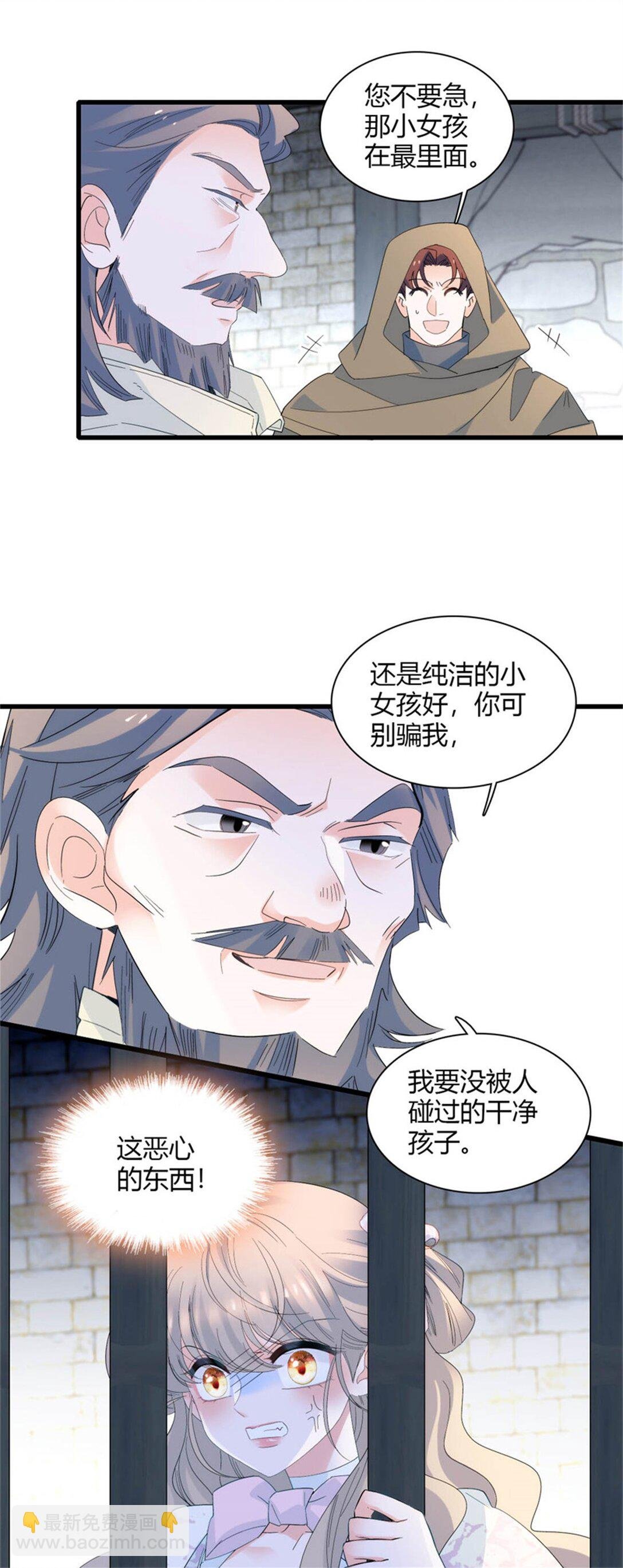 32 下手尤其狠