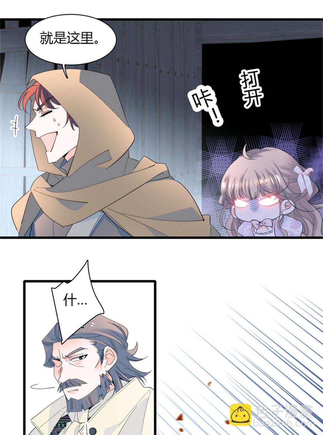 32 下手尤其狠