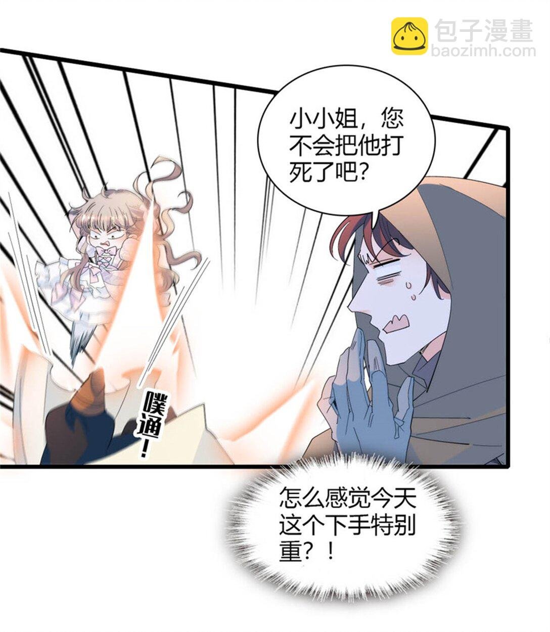 32 下手尤其狠