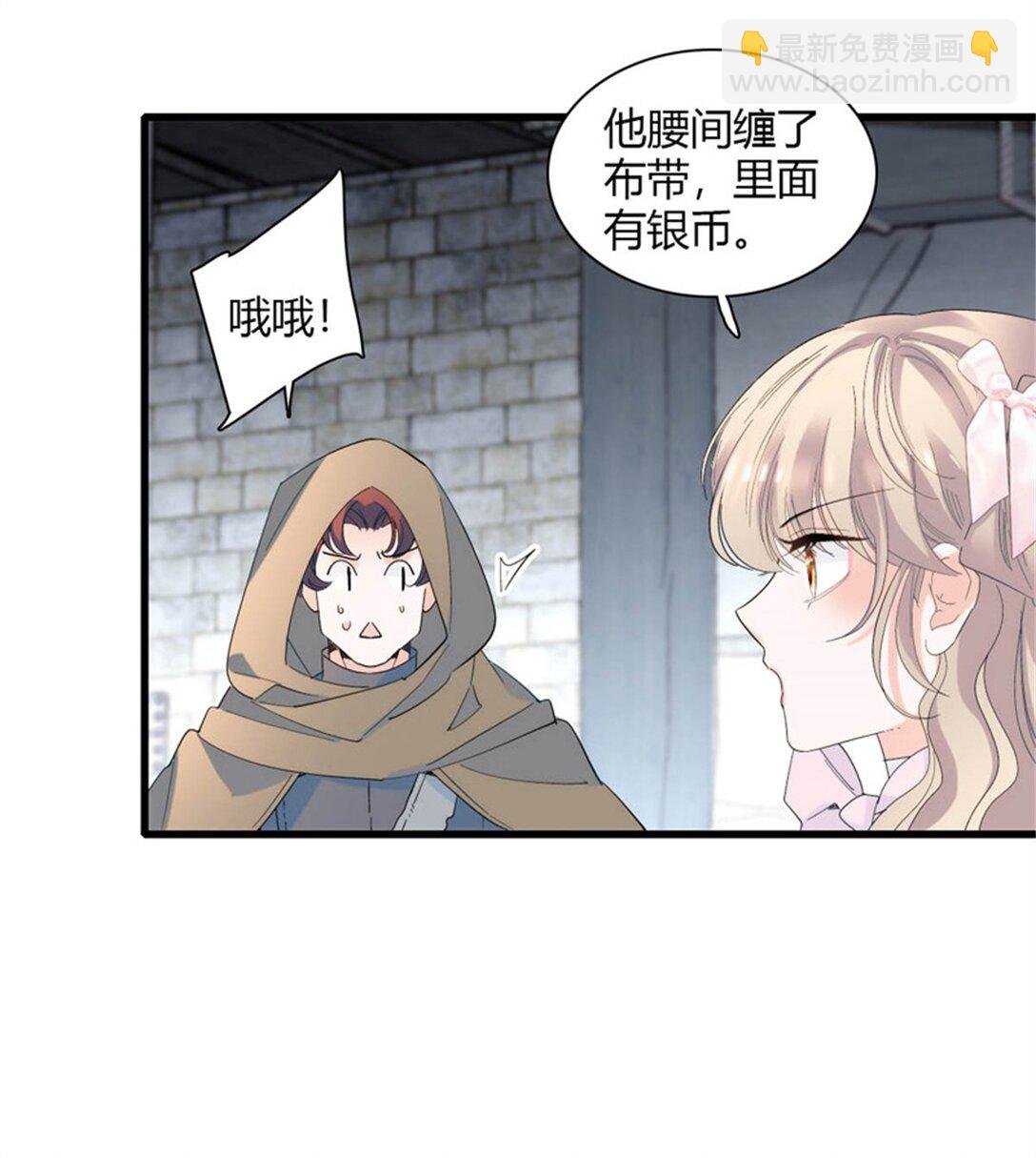 32 下手尤其狠