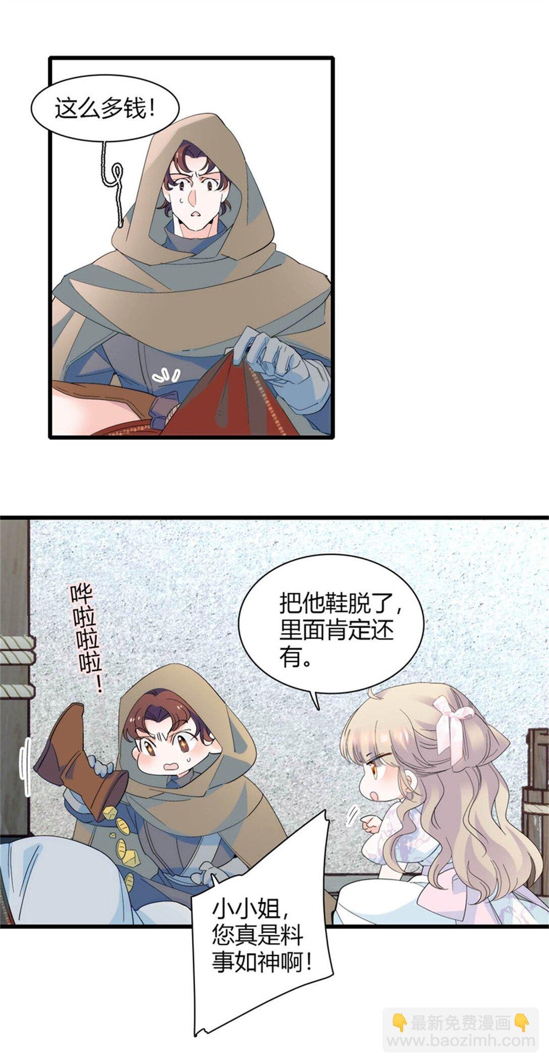 32 下手尤其狠