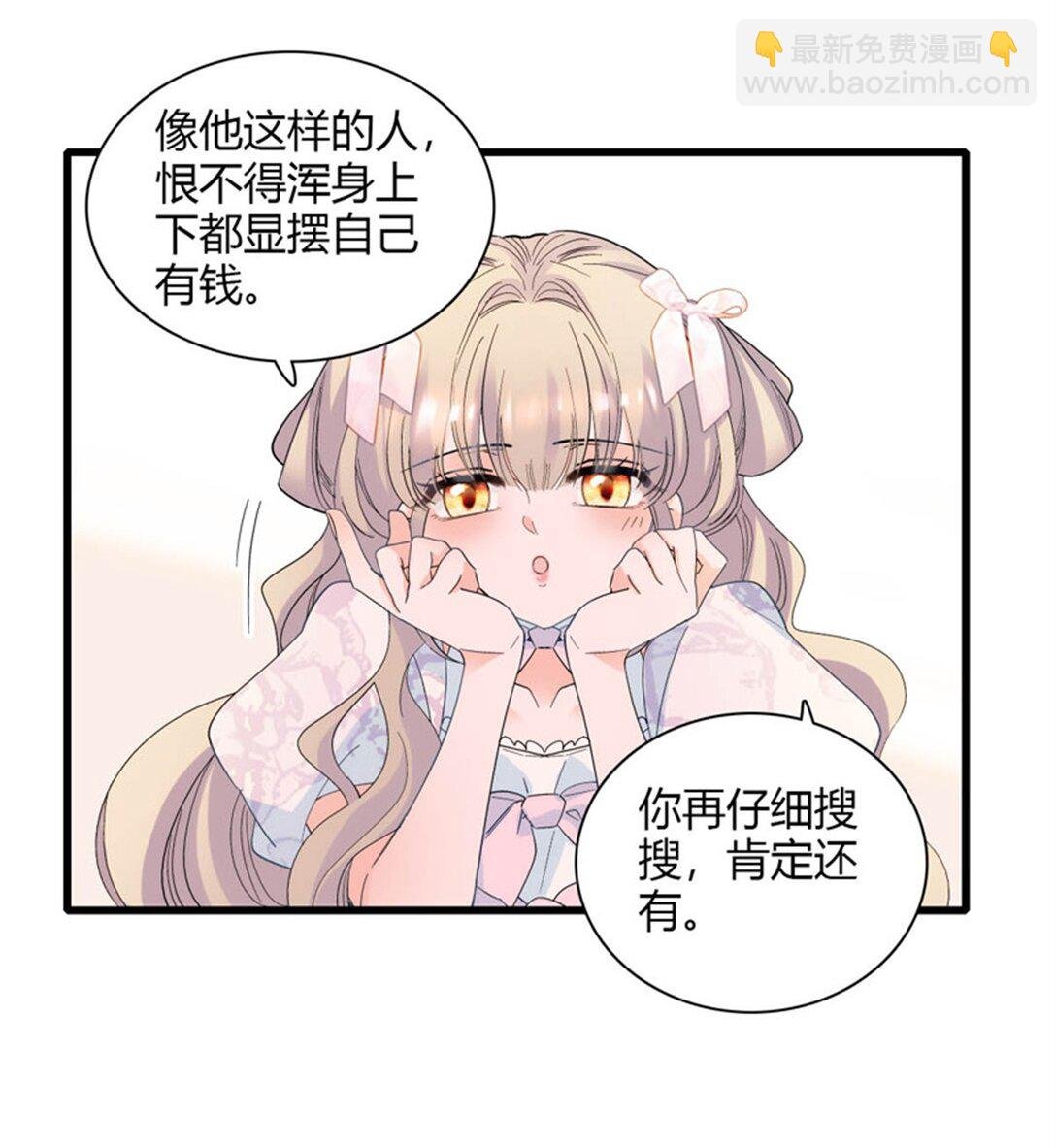 32 下手尤其狠