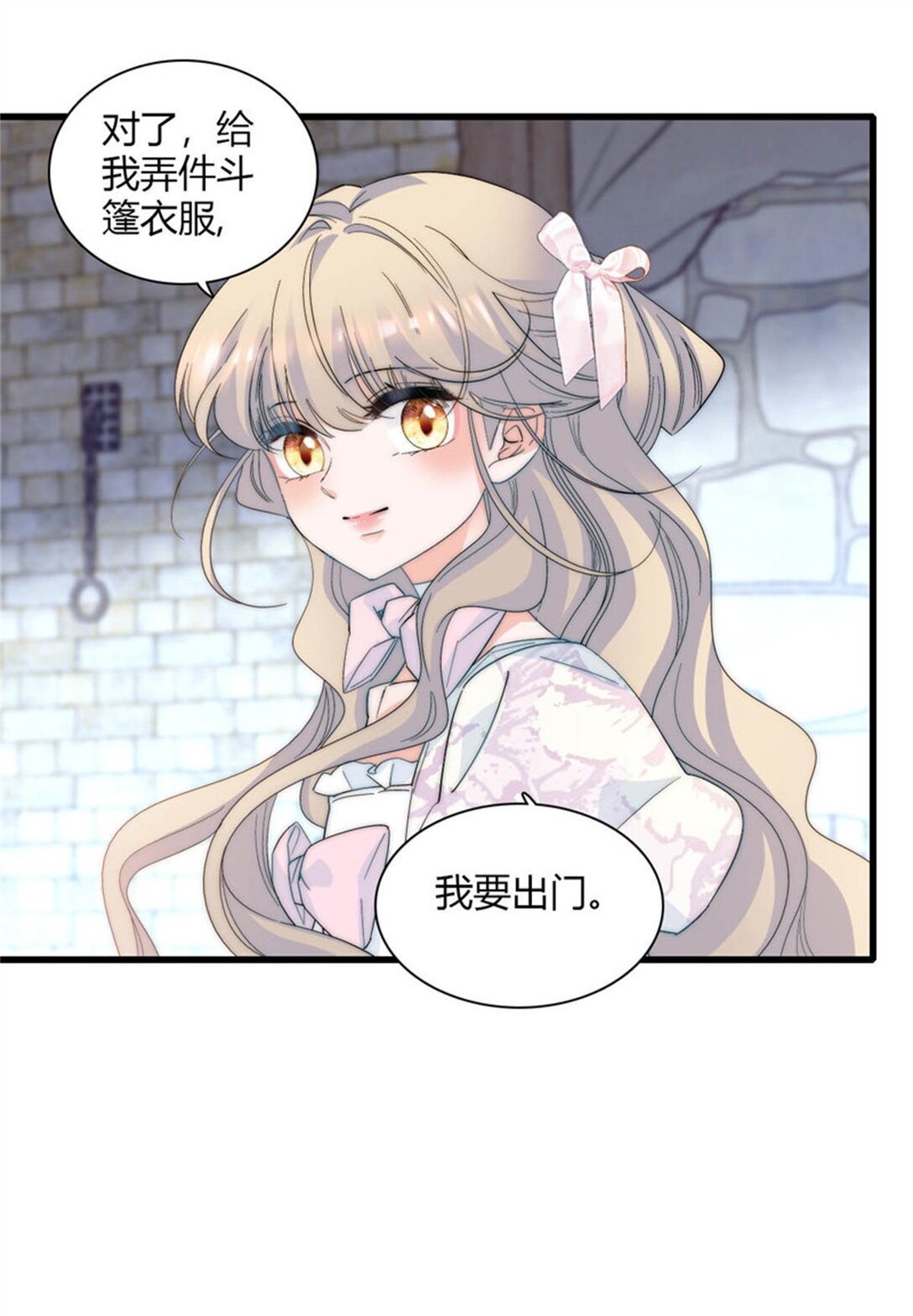 32 下手尤其狠