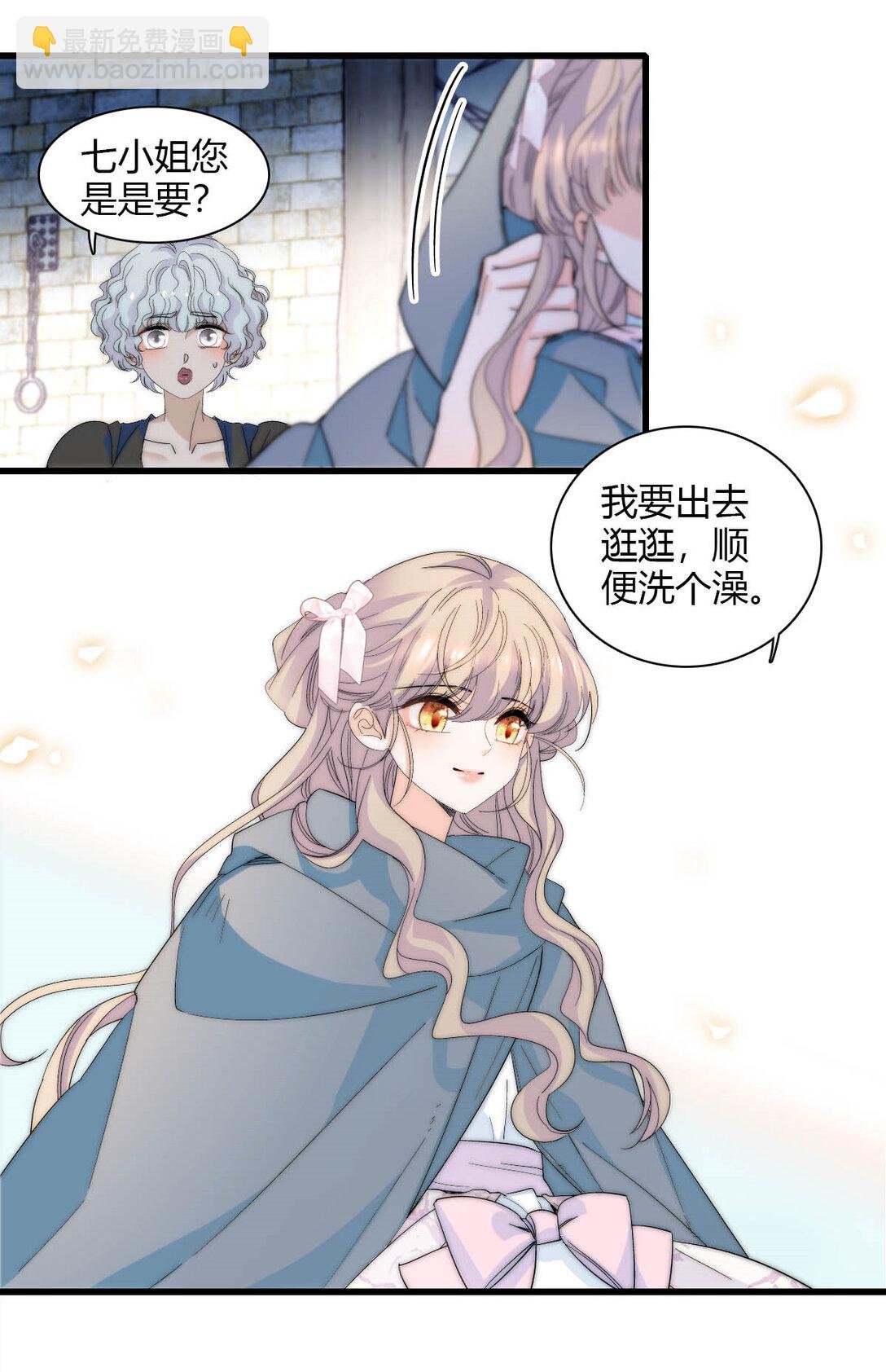33 你自由了